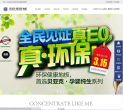 贝亚克地板缩略图