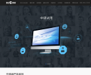 会畅通讯缩略图