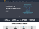 武汉贝多多网络科技缩略图