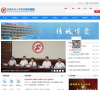 复兴医院官网缩略图