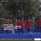 二十一世纪学校缩略图