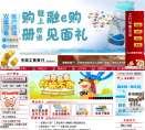 中国工商银行北京市分行缩略图