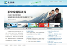 爱迪科森缩略图