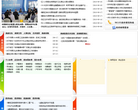 北京朝阳缩略图