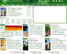 北京林业大学缩略图