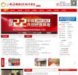 北京国际经贸研修学院缩略图