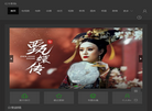 北京市国首律师事务所官网缩略图