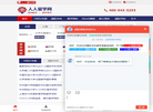 留学预科网缩略图