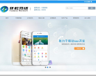 怀教网络缩略图
