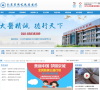 北京京城皮肤病医院缩略图