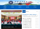 北京江西企业商会缩略图