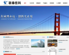 联泰信科缩略图