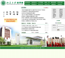 北京大学医学部缩略图