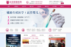 北京家圆医院缩略图