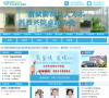 西直河仁安医院缩略图
