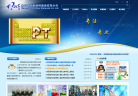 陕西瑞科缩略图