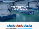 梵璞空间设计缩略图