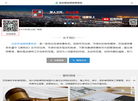 北京双冠律师事务所缩略图