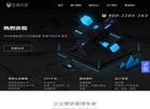北京圣盾科技缩略图