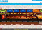 北京盛世宝骊科技发展缩略图