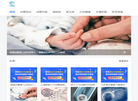 海外试管婴儿服务平台缩略图