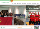 北京体育职业学院官网缩略图
