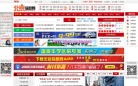 北京信息网缩略图