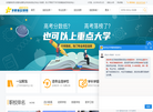 成都洪悦教育科技缩略图