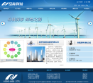 岳能科技缩略图