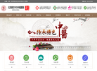 北京崇文中方中医医院缩略图