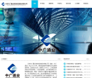 中广通业缩略图