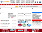 中仪华世技术缩略图