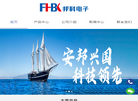 广东邦科电子缩略图