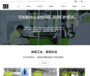 黑金刚科技官网缩略图
