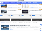 路由信息网缩略图
