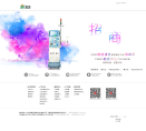 宝莱特缩略图