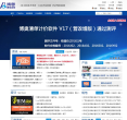 博奥缩略图