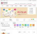 中国银行官网缩略图