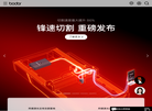 Bodor 邦德激光切割机焊接机缩略图