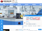 博恩德检测缩略图