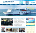 渤海轮渡股份有限公司缩略图