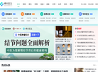 薄荷健康缩略图