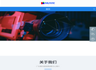 广东博华超高清创新中心缩略图