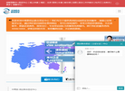吉林省信达出入境服务缩略图
