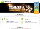 成都中启文化传媒缩略图