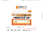 正能量电子网缩略图