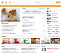 博美说缩略图