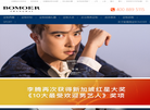 BOMOER铂缦高定缩略图