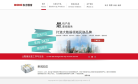 东方国信缩略图