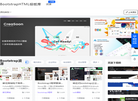 BootstrapHTML模板库缩略图